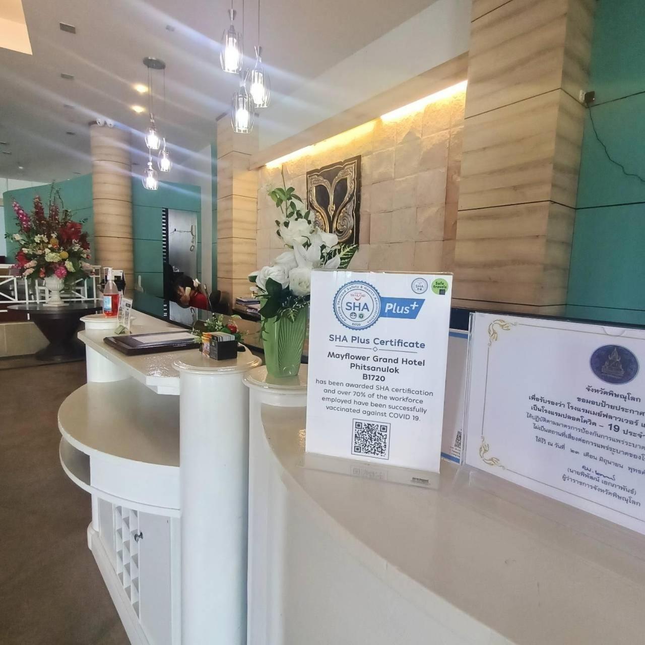 Mayflower Grande Hotel Phitsanulok Ngoại thất bức ảnh